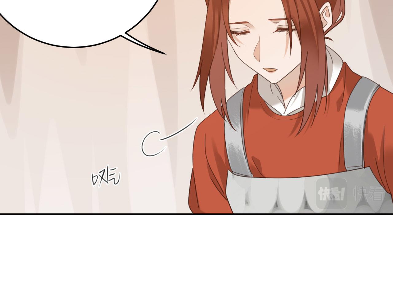 第74话：皇后不生气了？！16