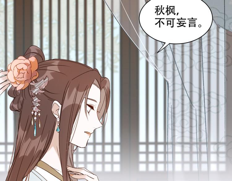 第13话 被找麻烦8