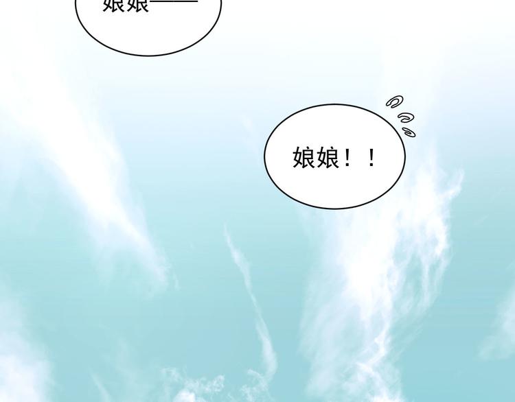 第8话 抓到凶手32