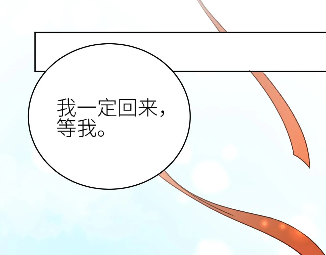 第115话：解蛊 完结篇（上）40