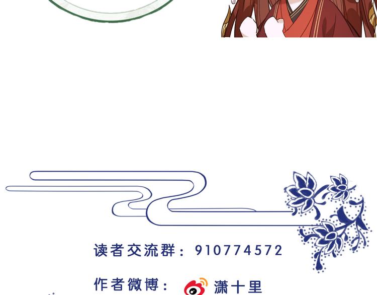第5话 往事110