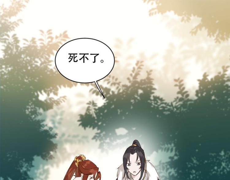 第18话 身陷危机64