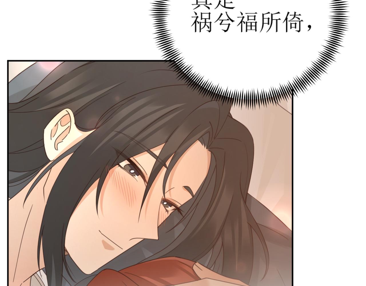 第83话：你可不能过河拆桥？！9