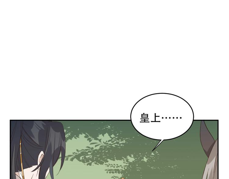第18话 身陷危机54