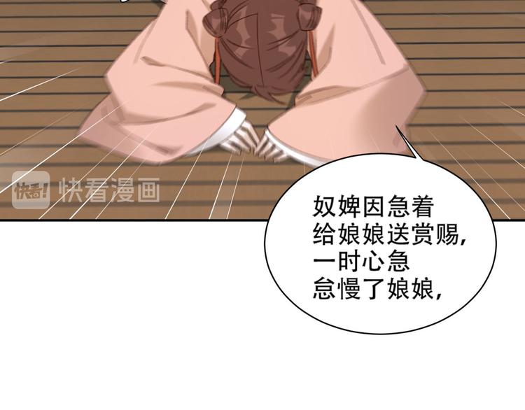 第13话 被找麻烦39