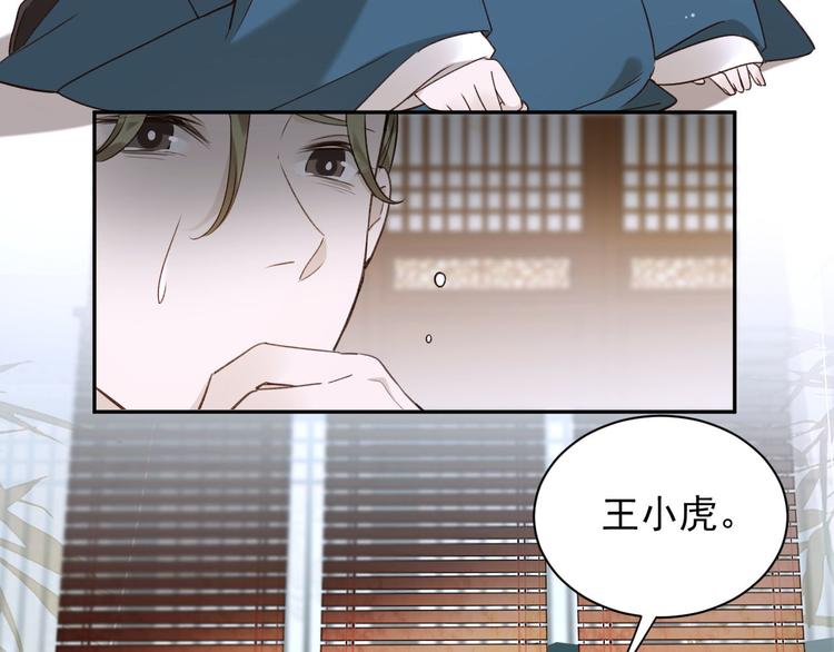 第8话 抓到凶手53