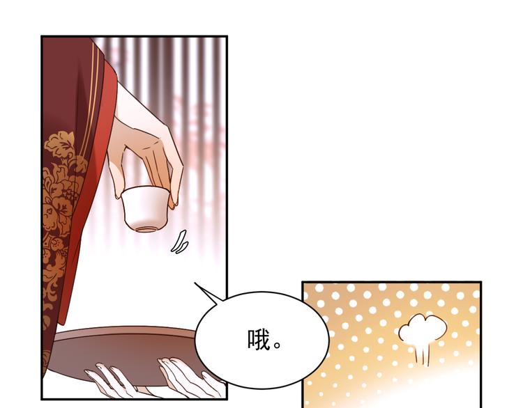 第2话 妃嫔觐见47