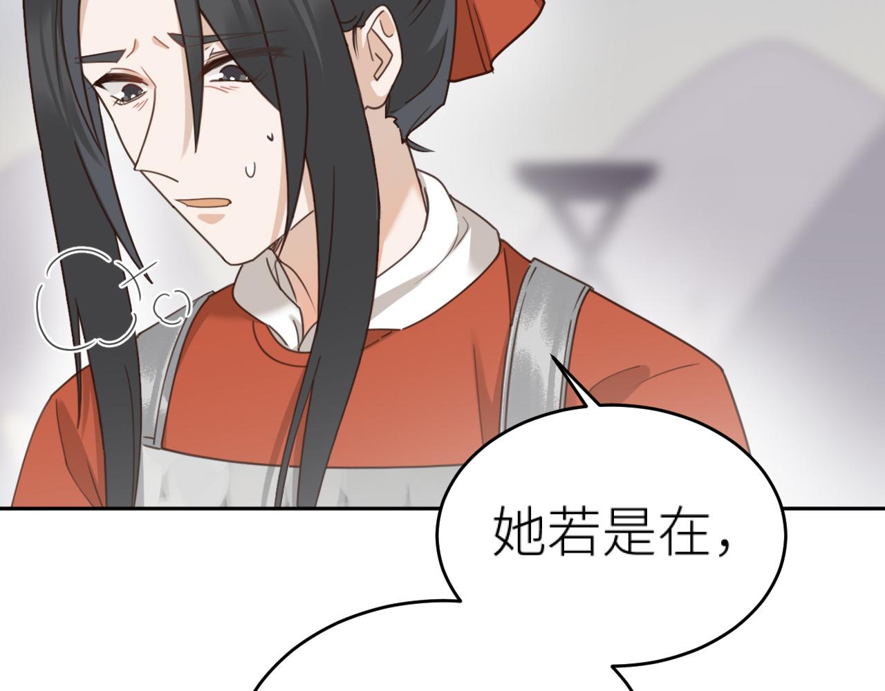 第75话：皇后自己跑掉了？！72
