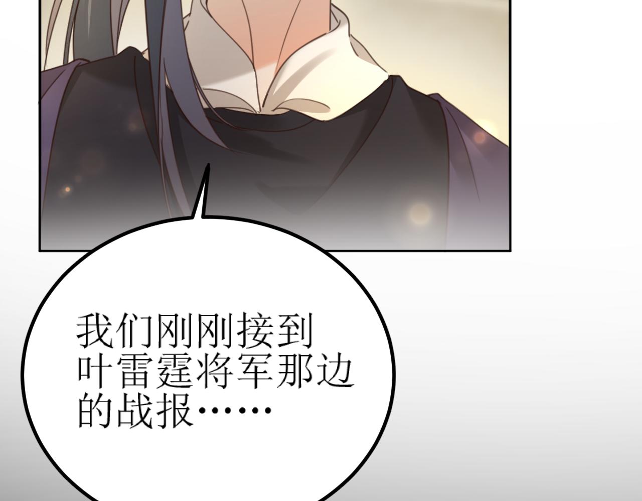 第85话：这城真好攻！40