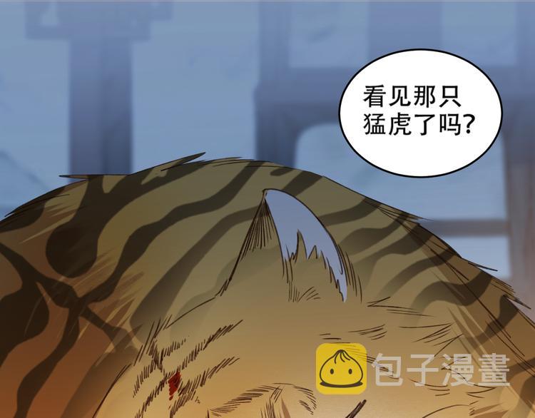 第19话 太后夺权4