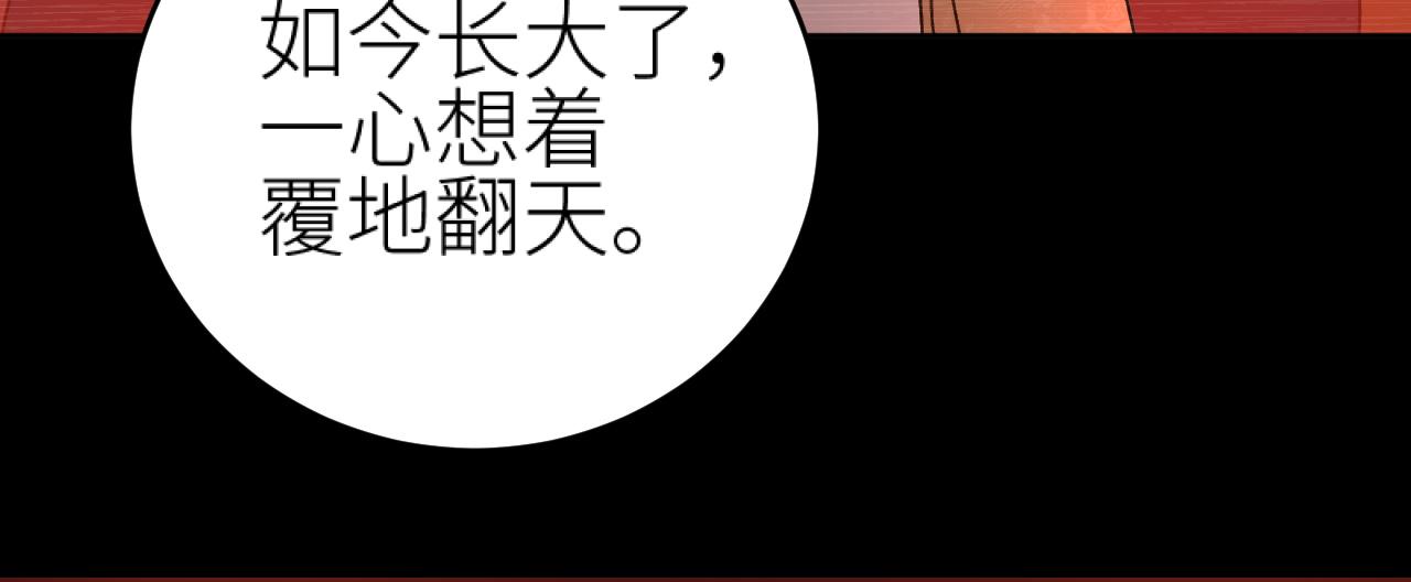 第97话：审问84