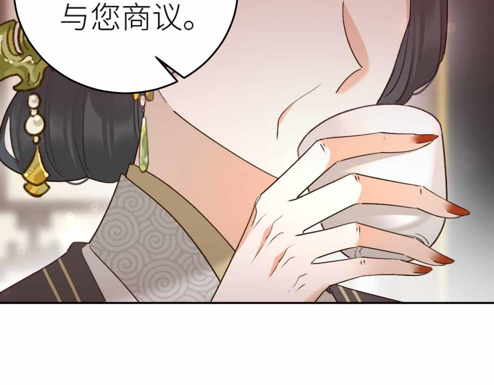 第114话：你只是个贱种！13