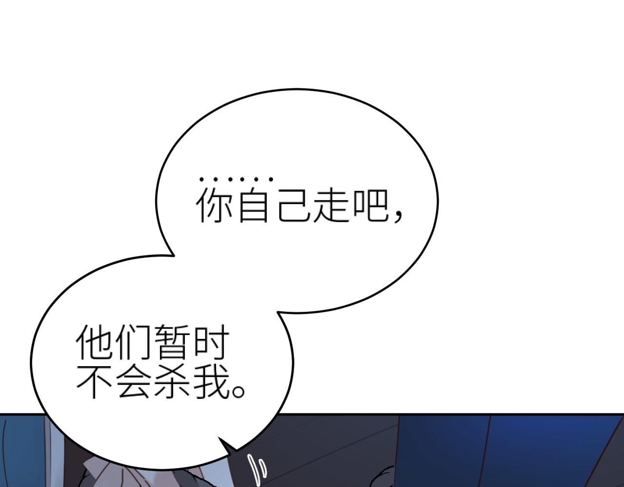 第78话：意外之人92