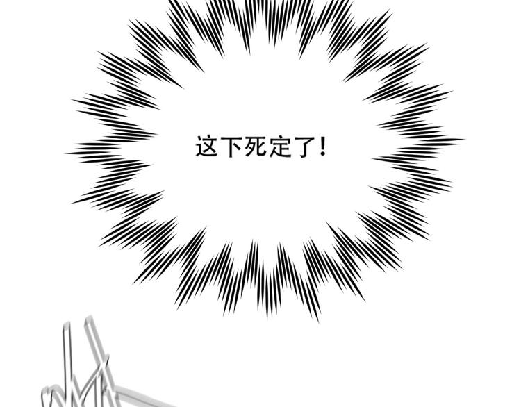 第18话 身陷危机45