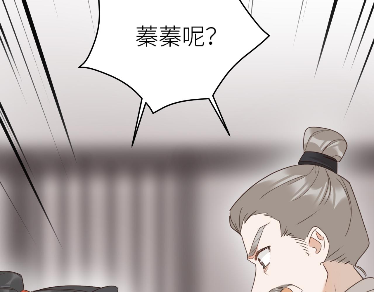 第75话：皇后自己跑掉了？！54