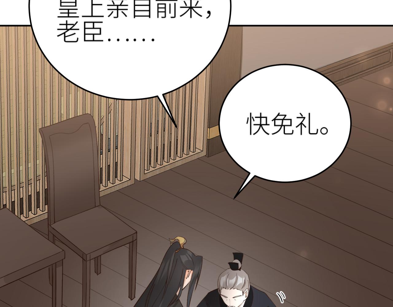第99话：秘密7