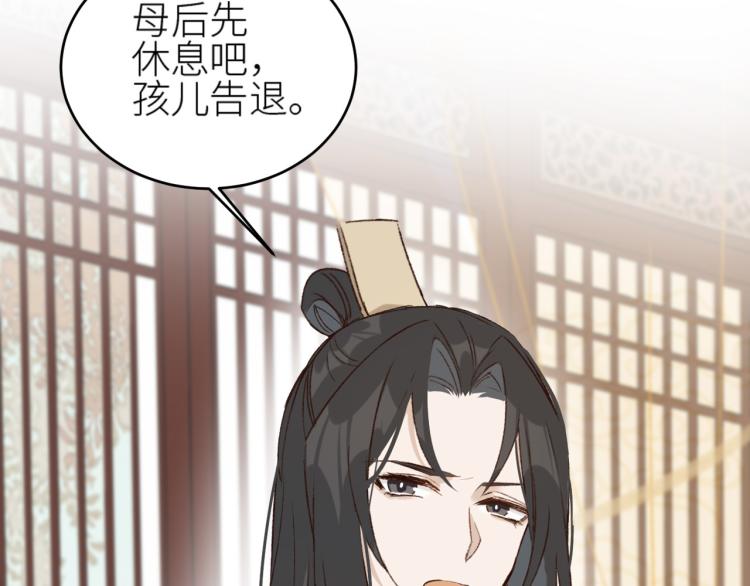 第40话：我要得到你86