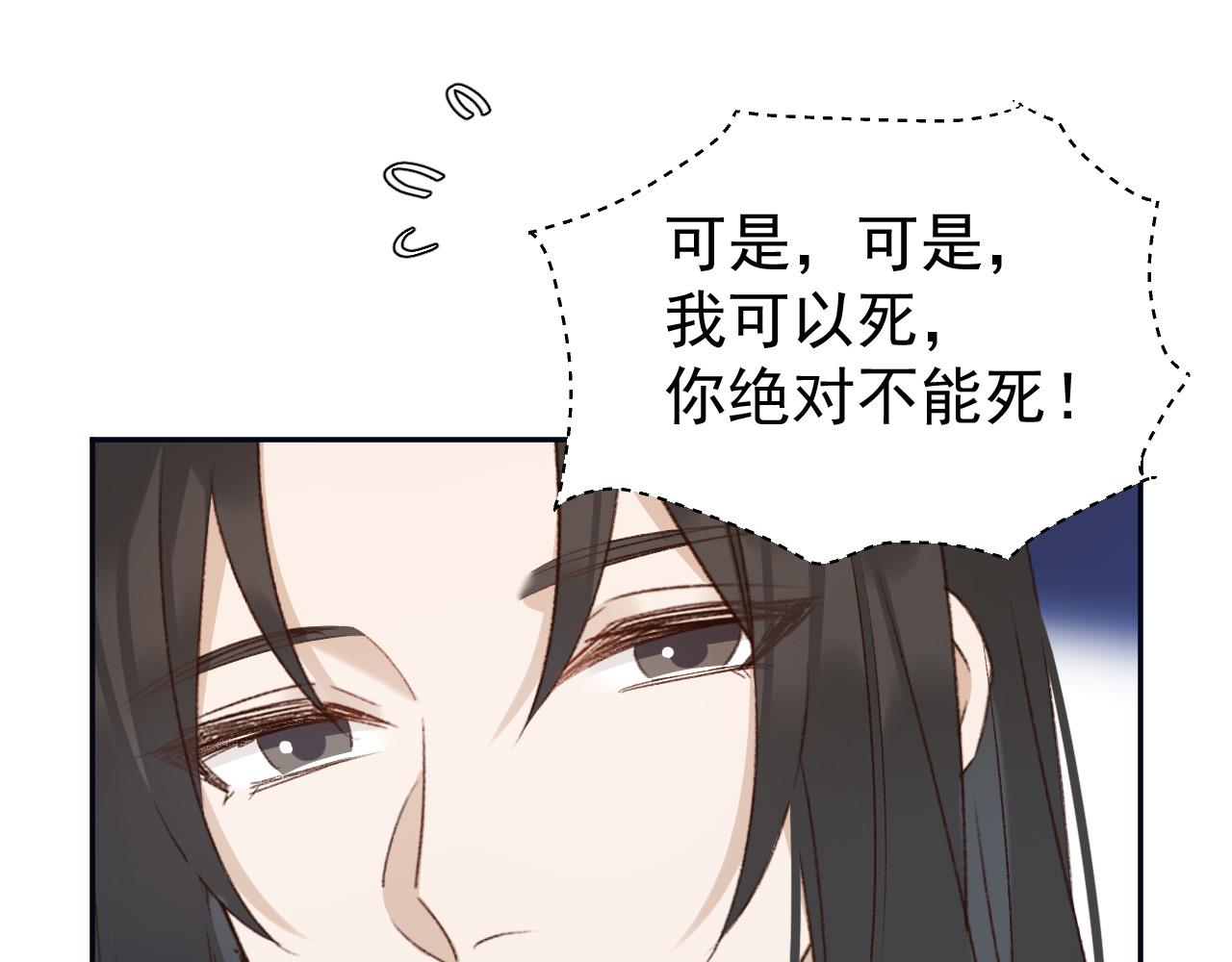 第67话：中原人,请克制点～23