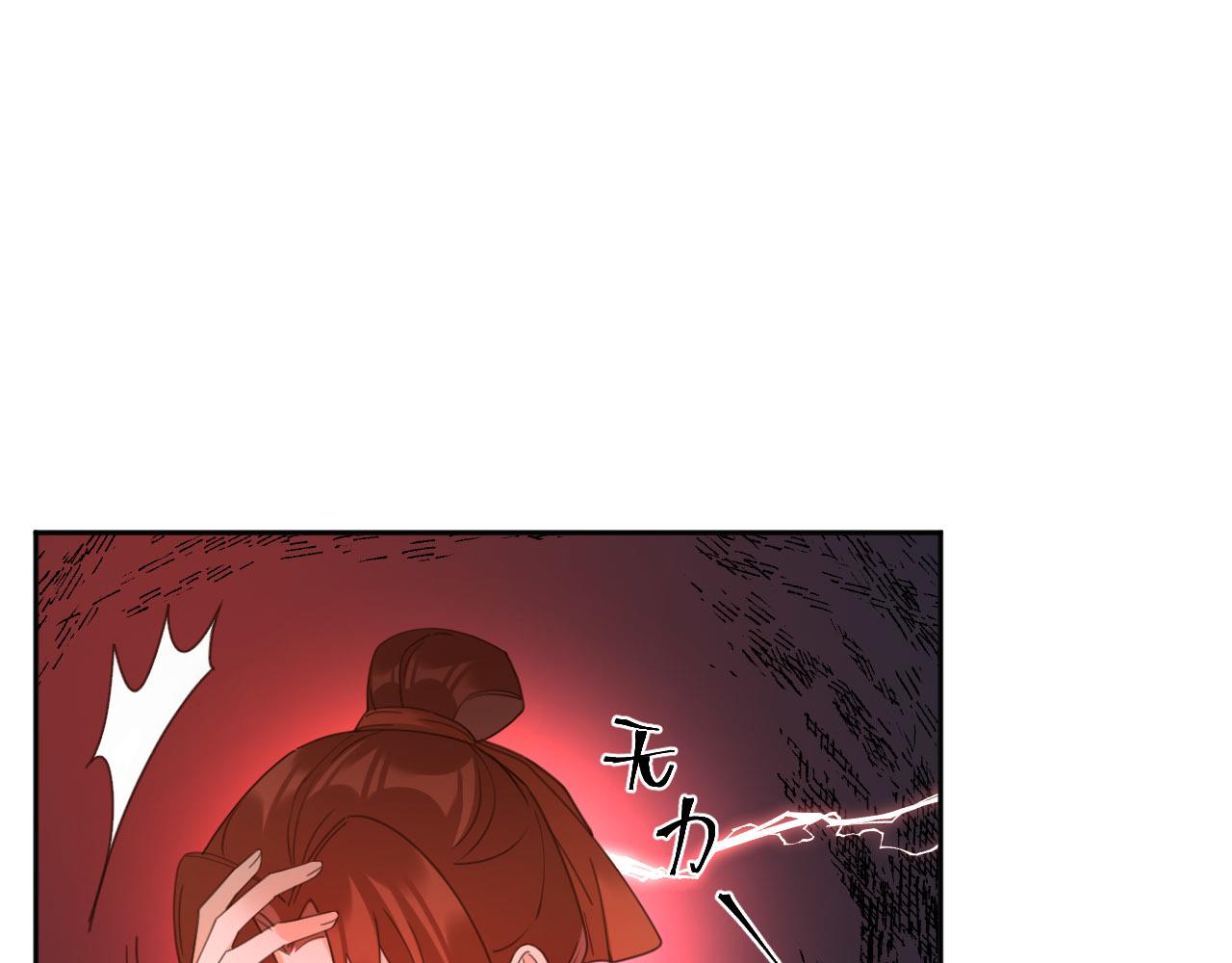 第81话：危险！身处险境！？42