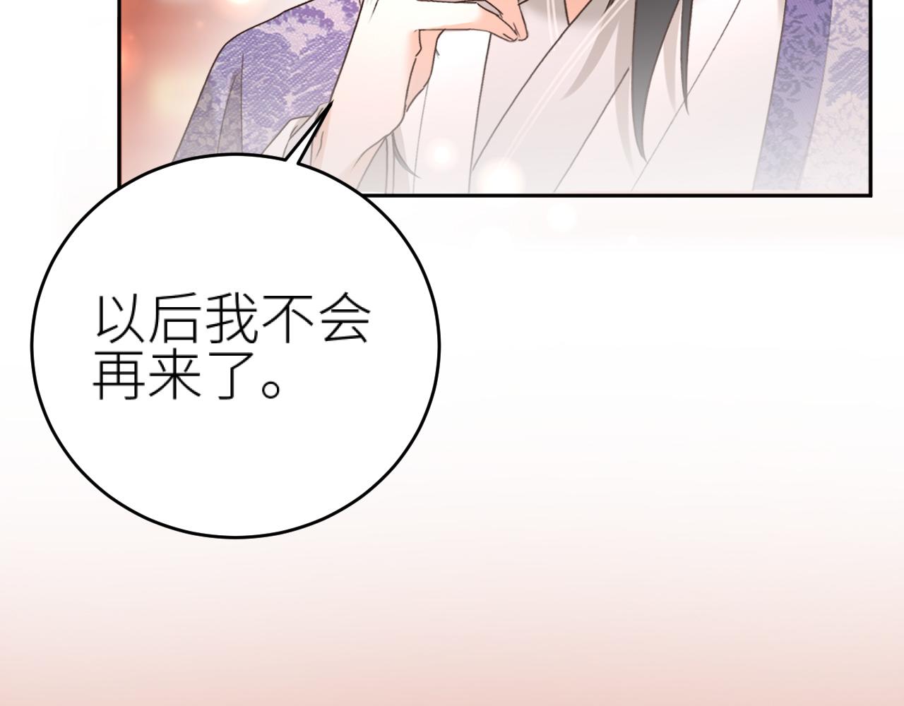 第97话：审问14