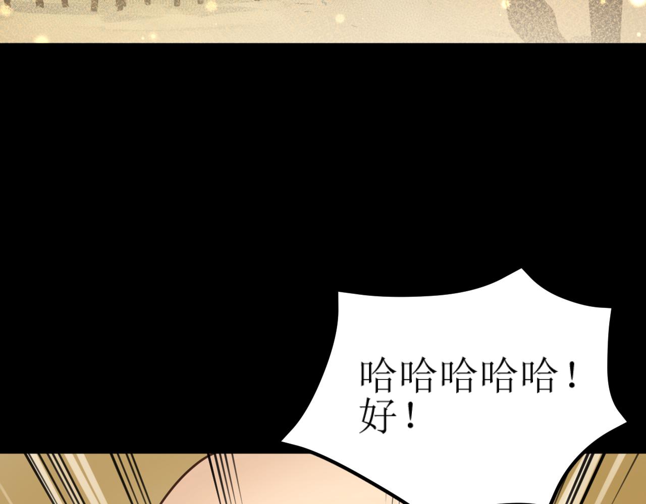 第85话：这城真好攻！48