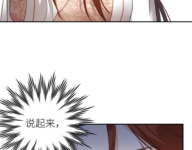 第48话：刺杀84