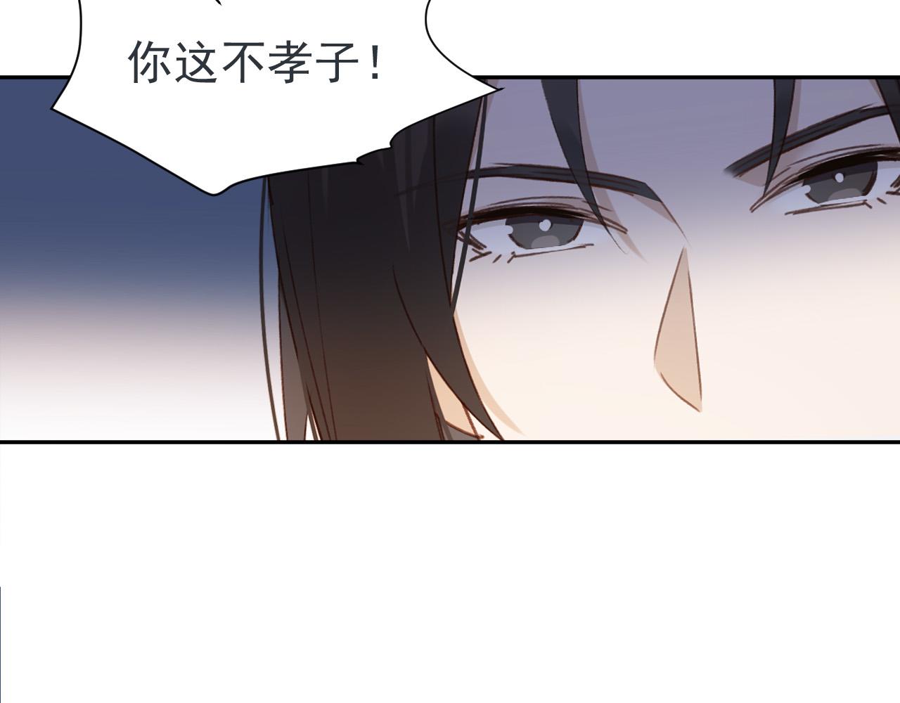 第54话：皇上出手整肃后宫47