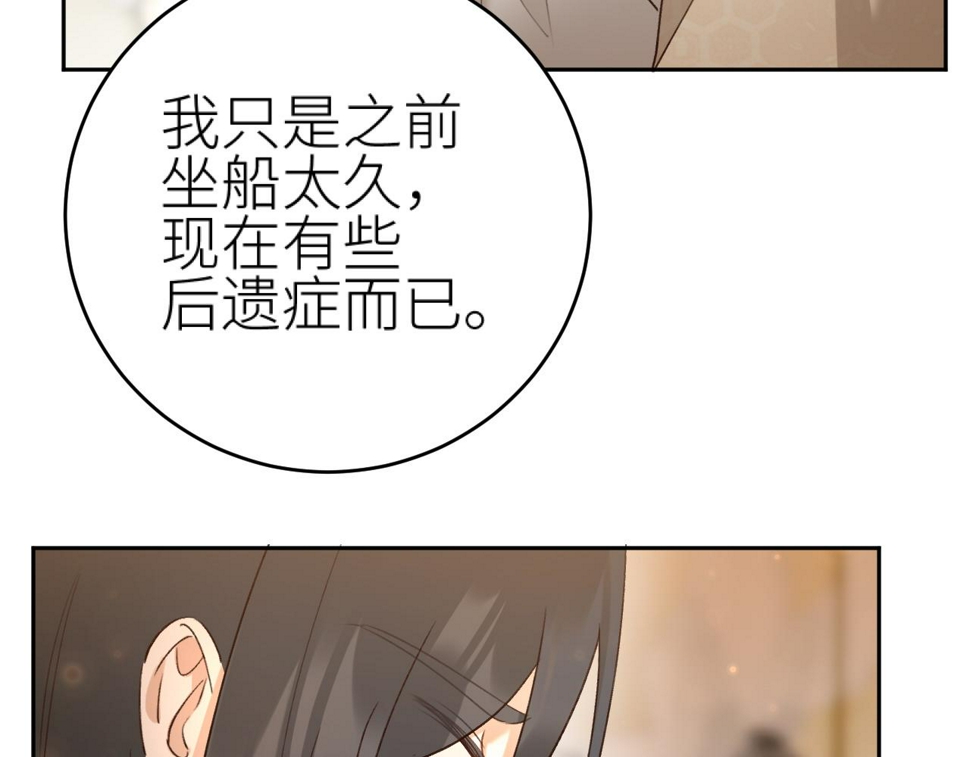 第109话：真有喜了35