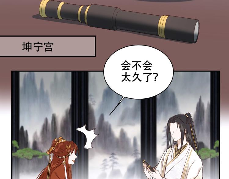 第16话 情感加温了20