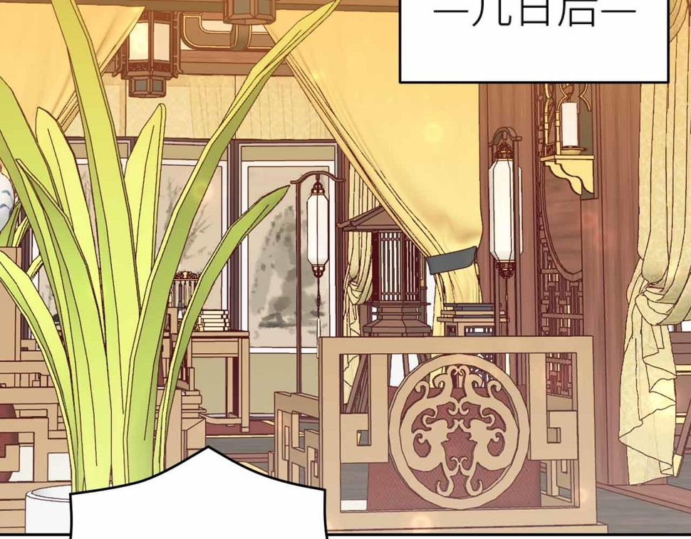 第114话：你只是个贱种！128