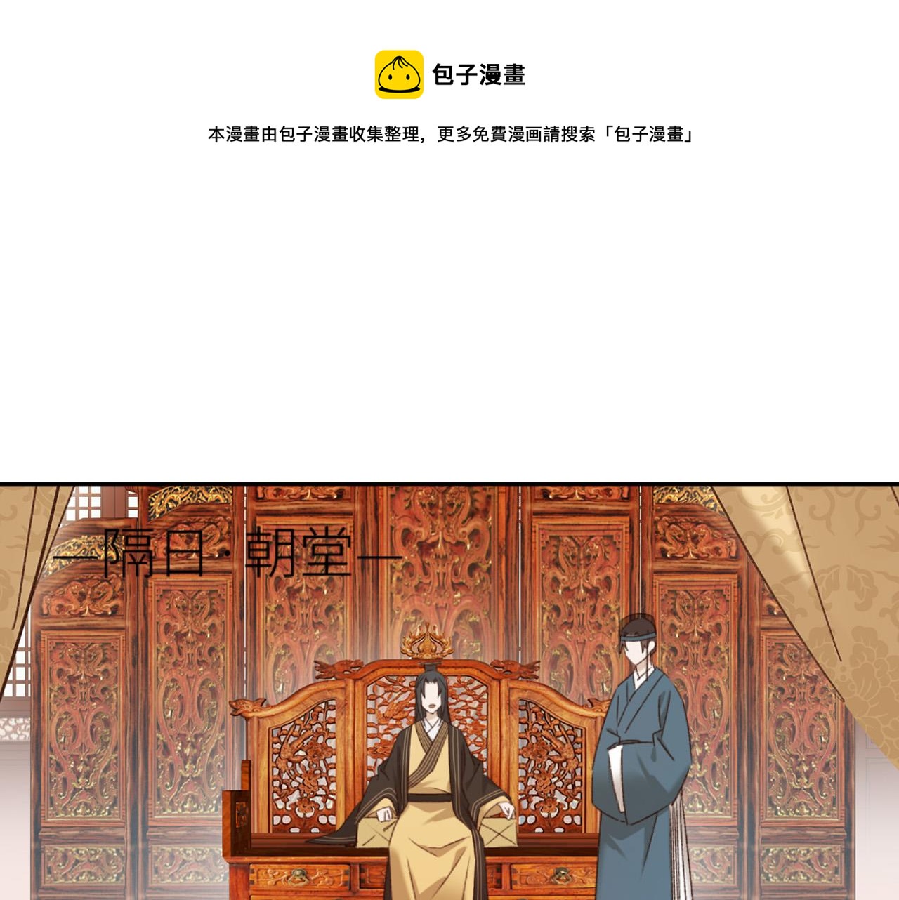 第62话：噗呲～真丑！？76