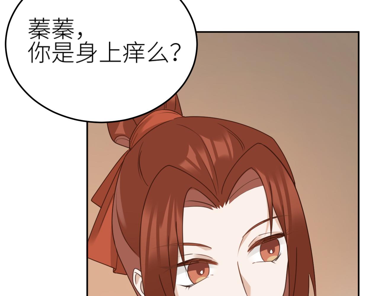 第75话：皇后自己跑掉了？！12