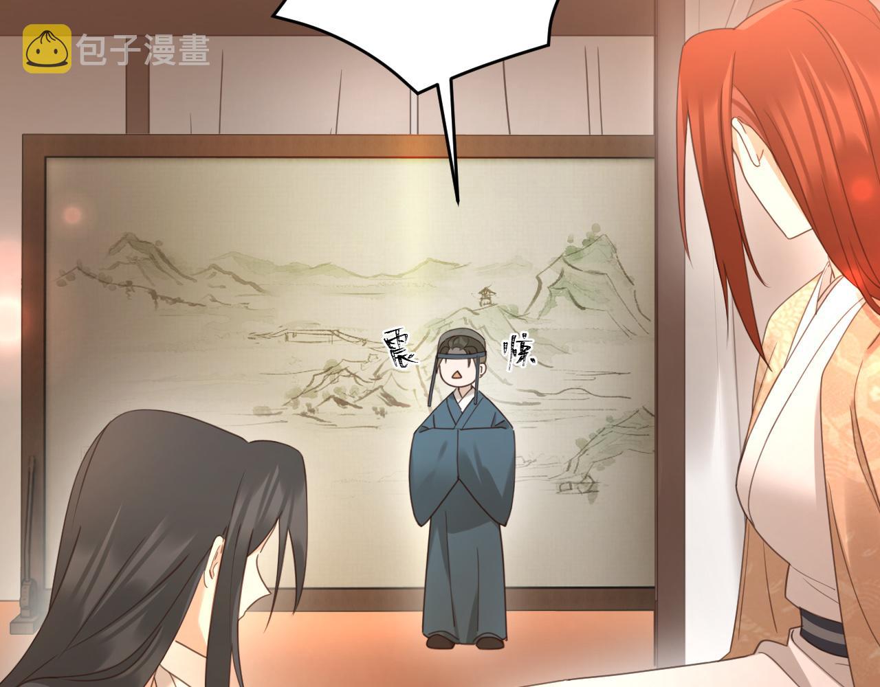 第83话：你可不能过河拆桥？！61