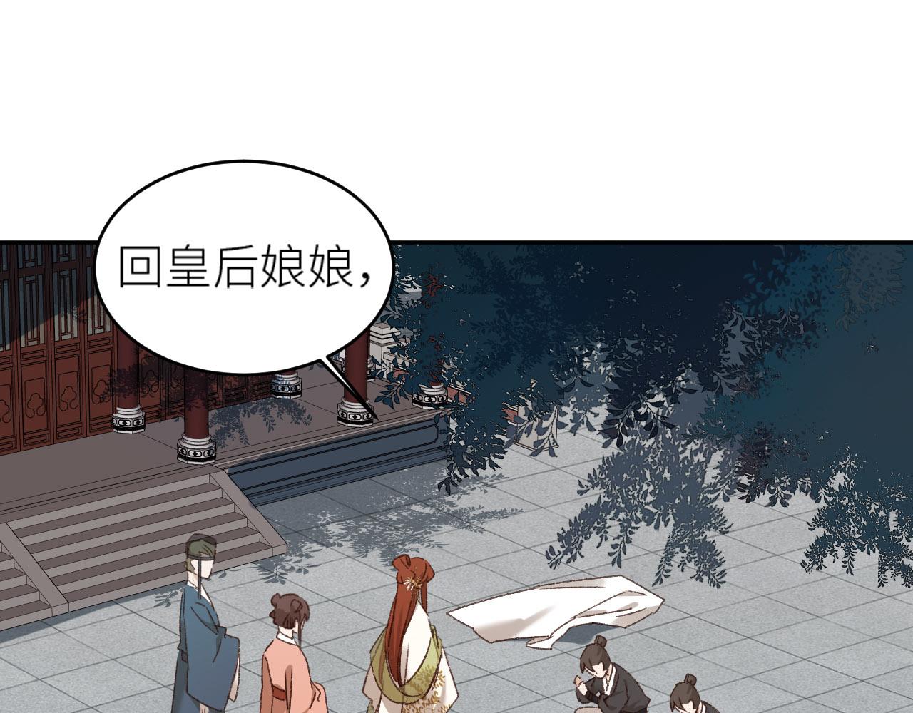 第56话：妖魔鬼怪39
