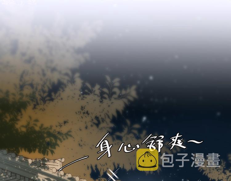 第4话 欺君89