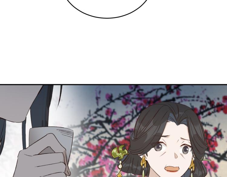 第46话：许才人秃了？69