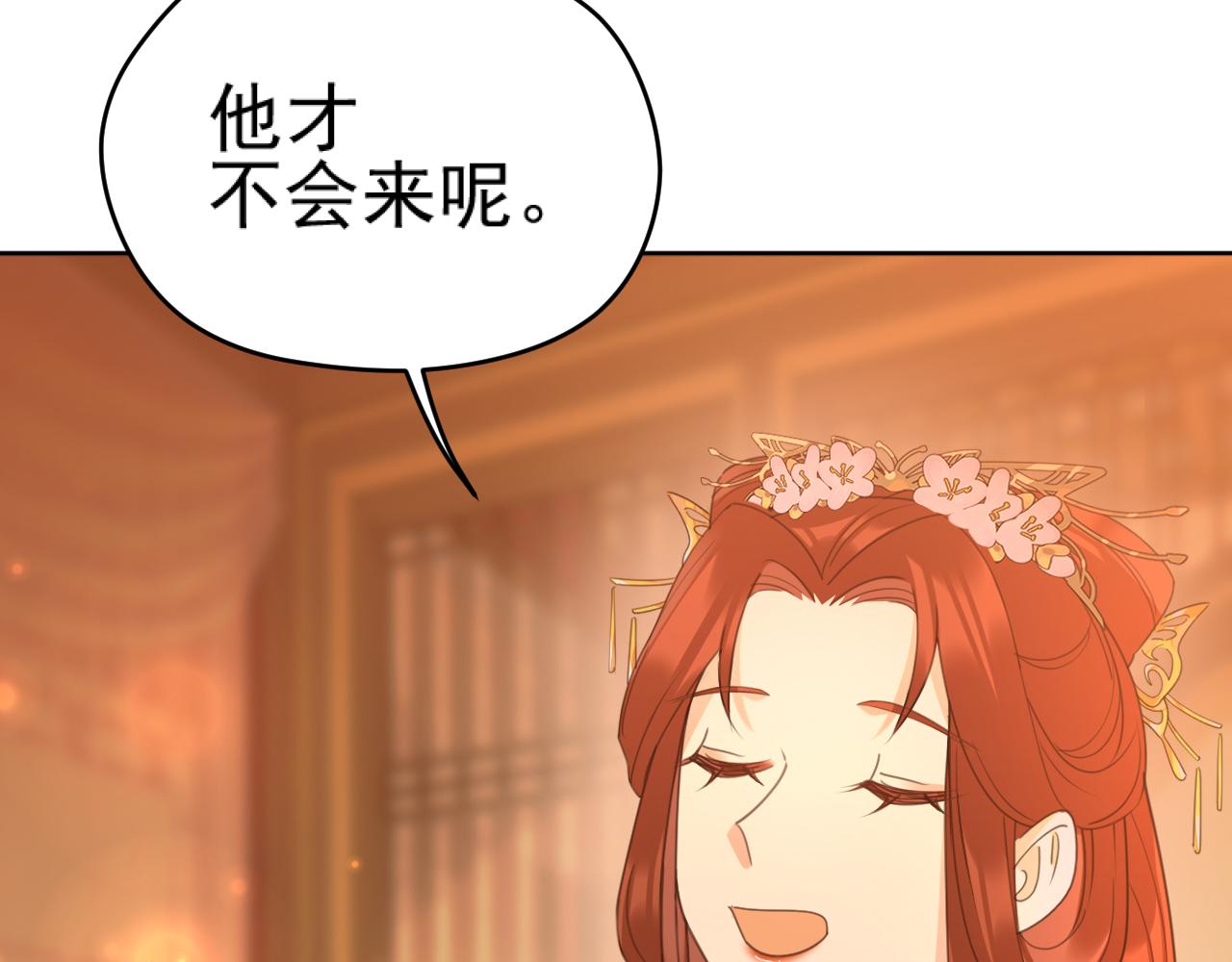 第88话：贤妃的愤怒83