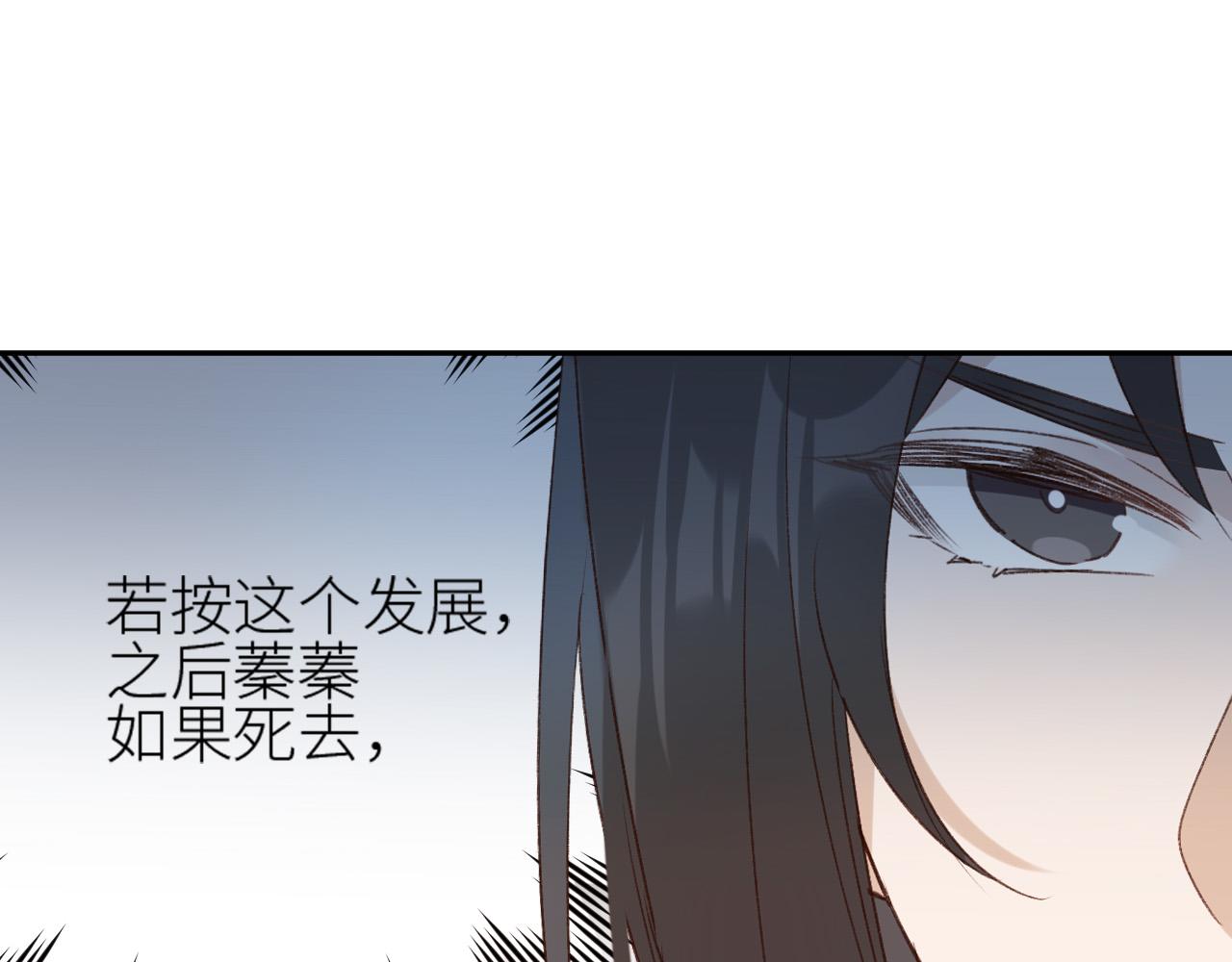 第57话：皇后中毒55
