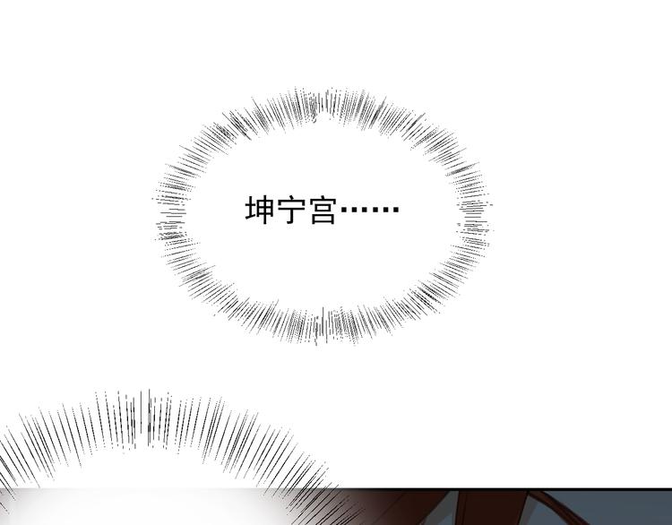 第8话 抓到凶手17