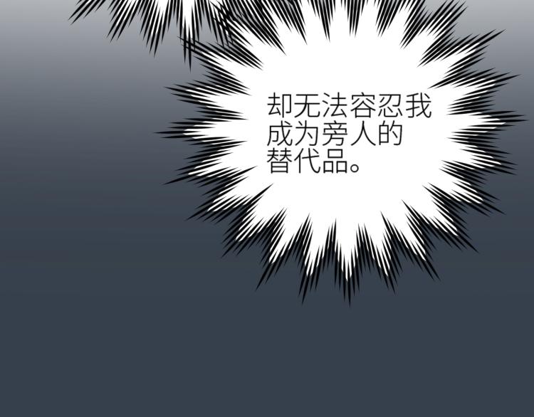 第39话：皇上念着皇后名53
