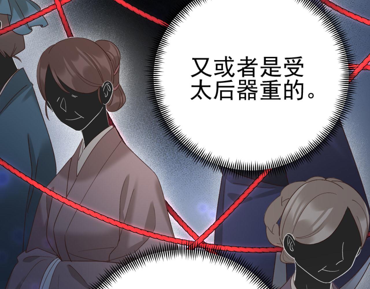 第92话：又有喜了？77