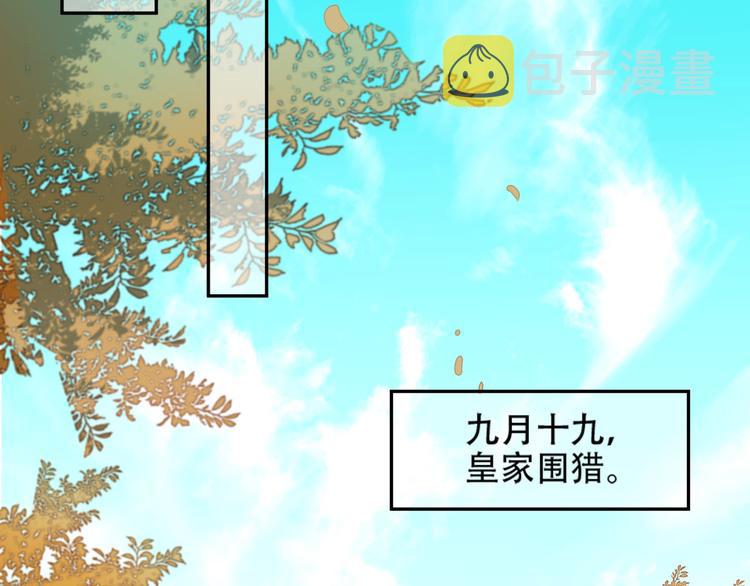 第17话 围猎16