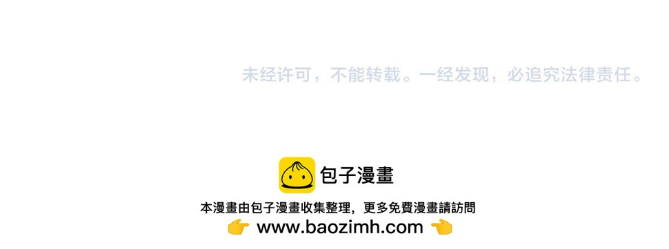 第113话：幕后操纵者119