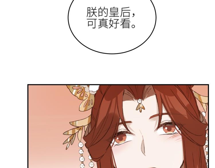 第46话：许才人秃了？49