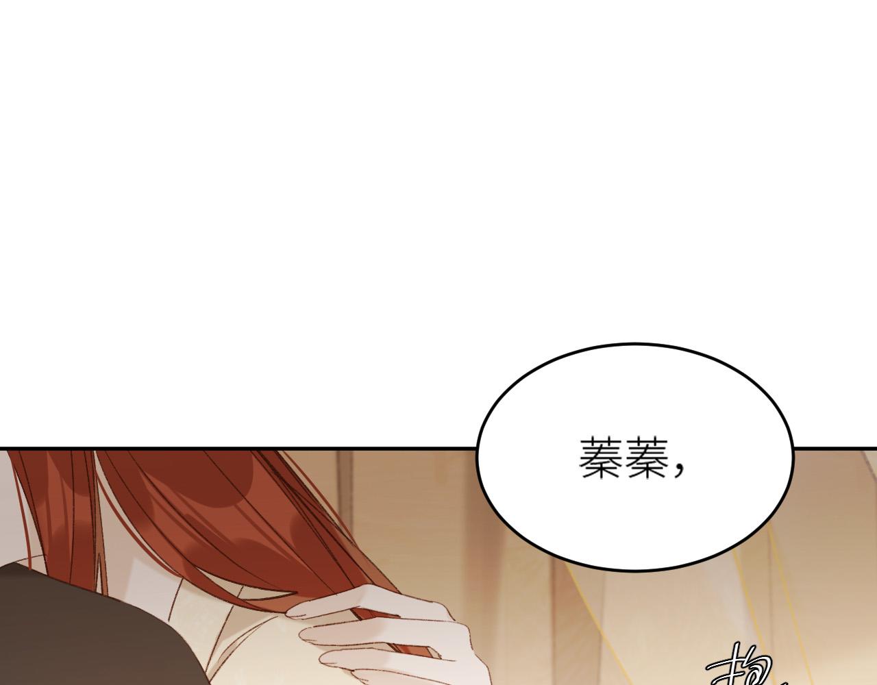 第57话：皇后中毒105