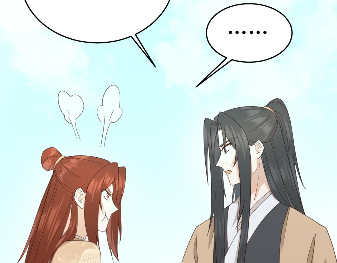 第84话：“他”是否是内奸？！41