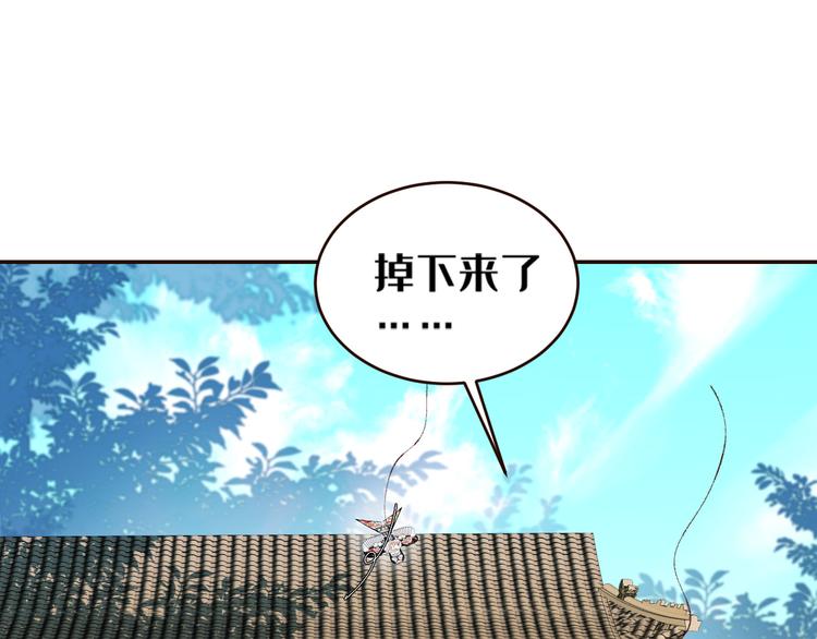 第35话：心有所属65