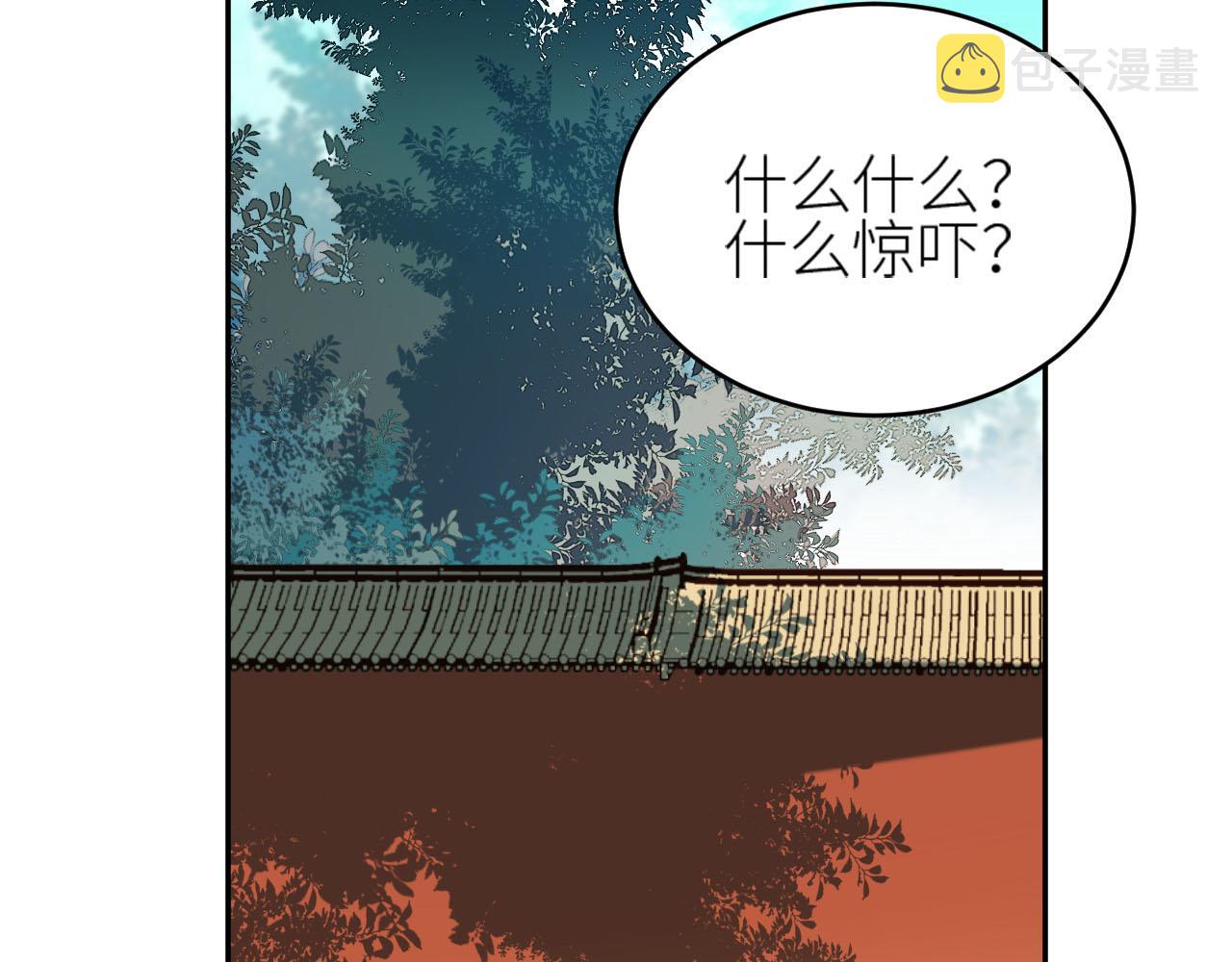 第58话：凶手居然是〝她〞？！72