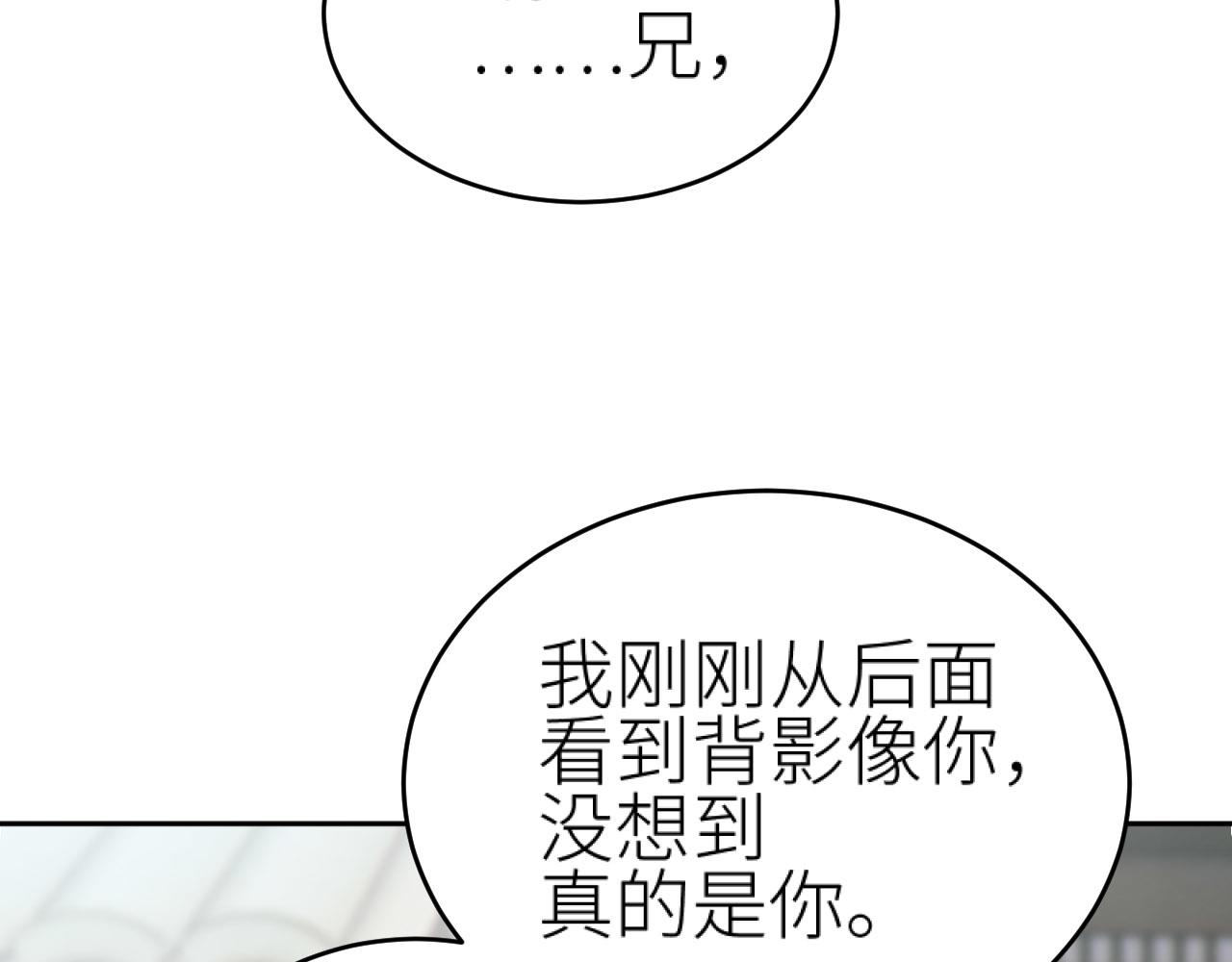 第72话：皇后逛青楼11