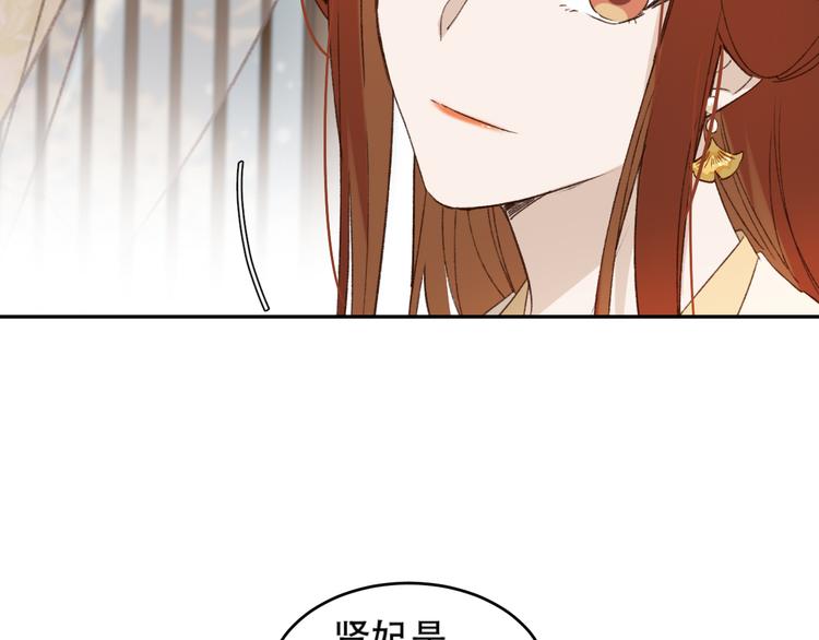 第21话 共枕46